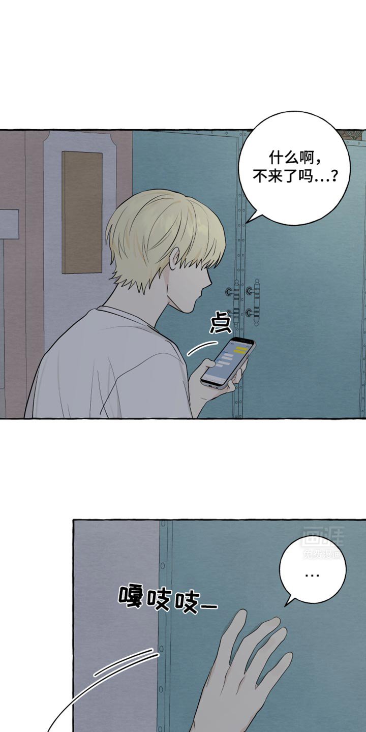 第65章：【第二季】先走了