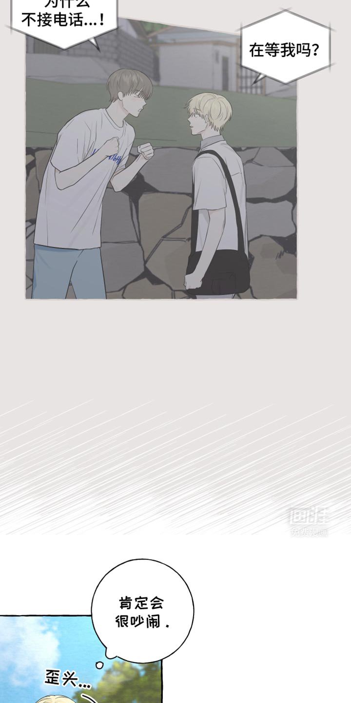 第66章：【第二季】睡过头