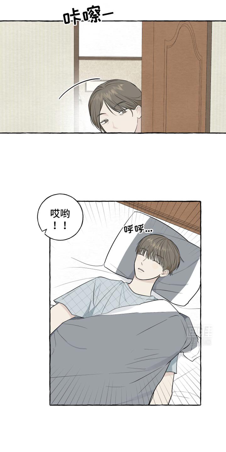 第66章：【第二季】睡过头