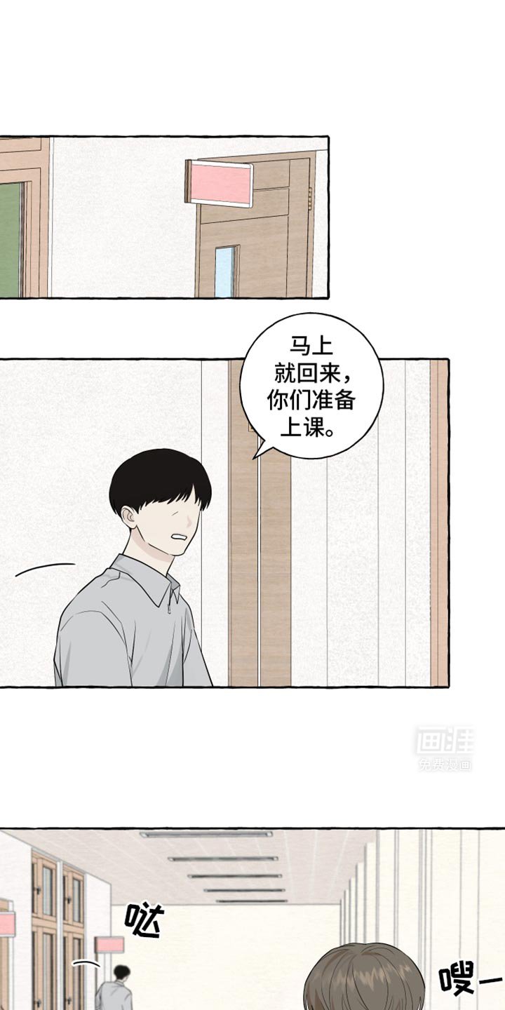 第67章：【第二季】到此为止
