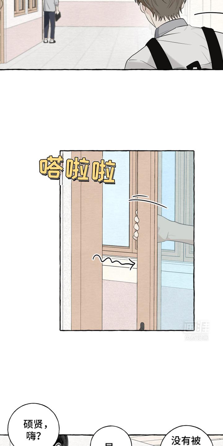 第67章：【第二季】到此为止