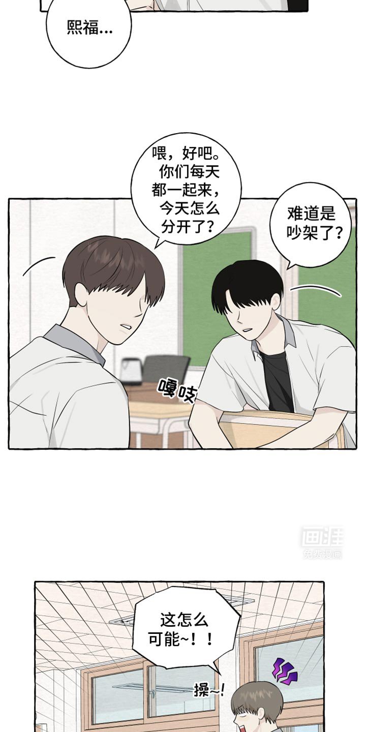 第67章：【第二季】到此为止