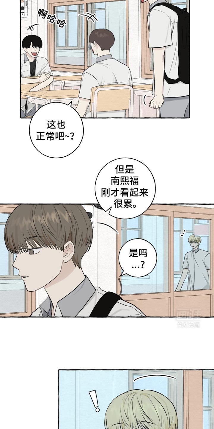 第67章：【第二季】到此为止