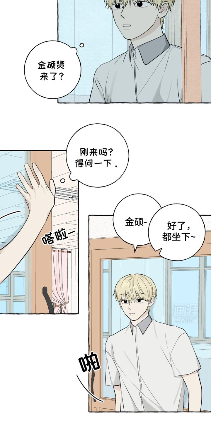 第67章：【第二季】到此为止