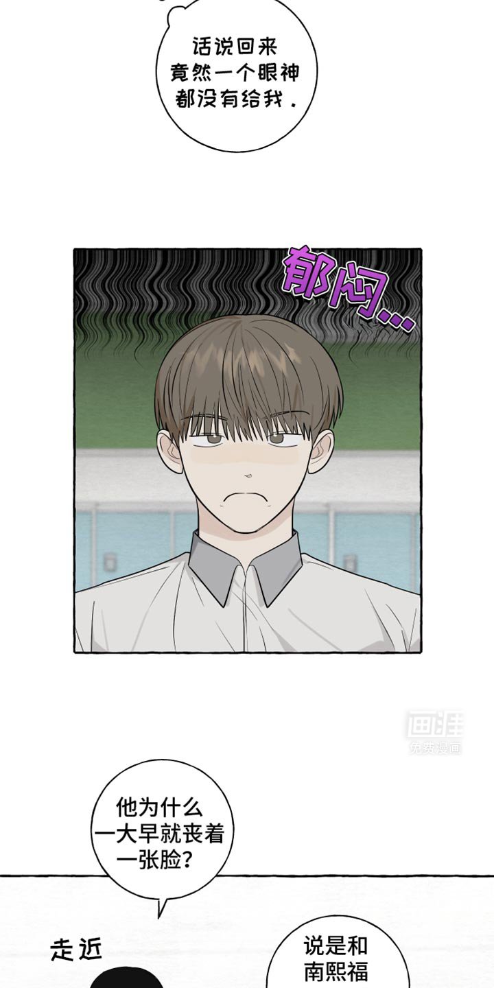 第67章：【第二季】到此为止