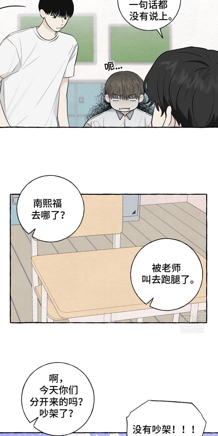 第67章：【第二季】到此为止