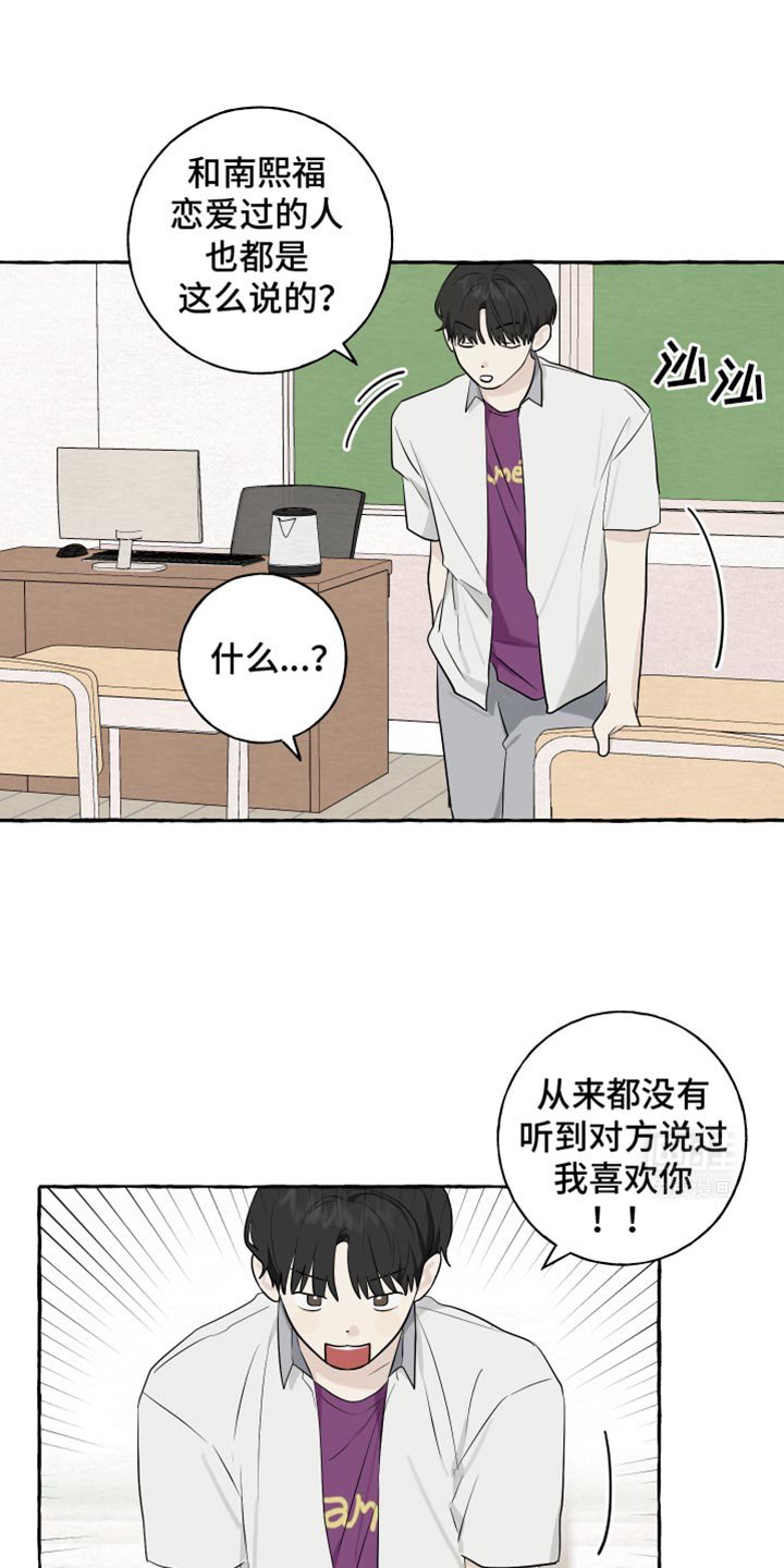 第67章：【第二季】到此为止