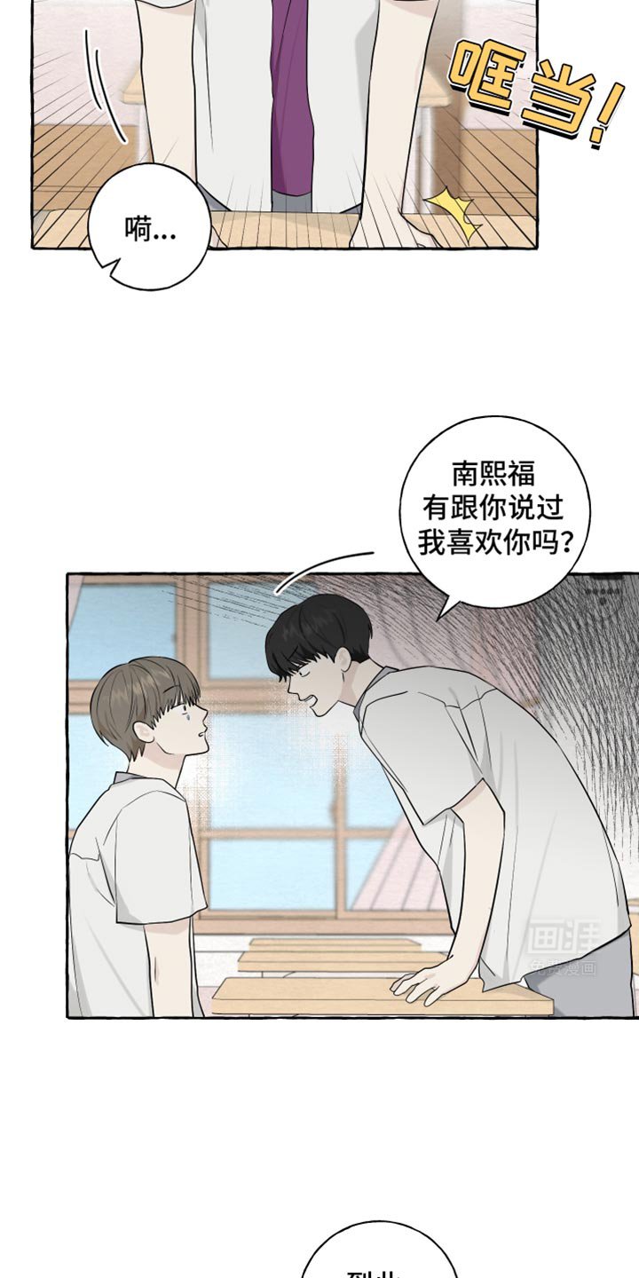 第67章：【第二季】到此为止