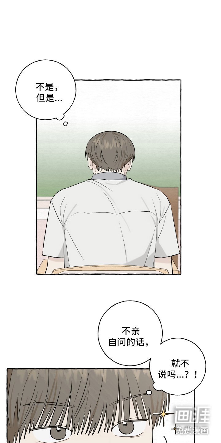 第68章：【第二季】牛郎织女