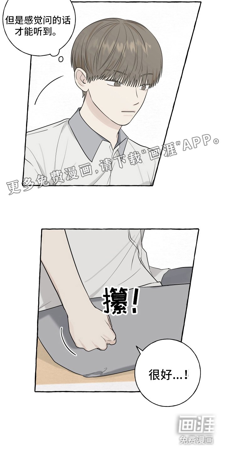 第68章：【第二季】牛郎织女