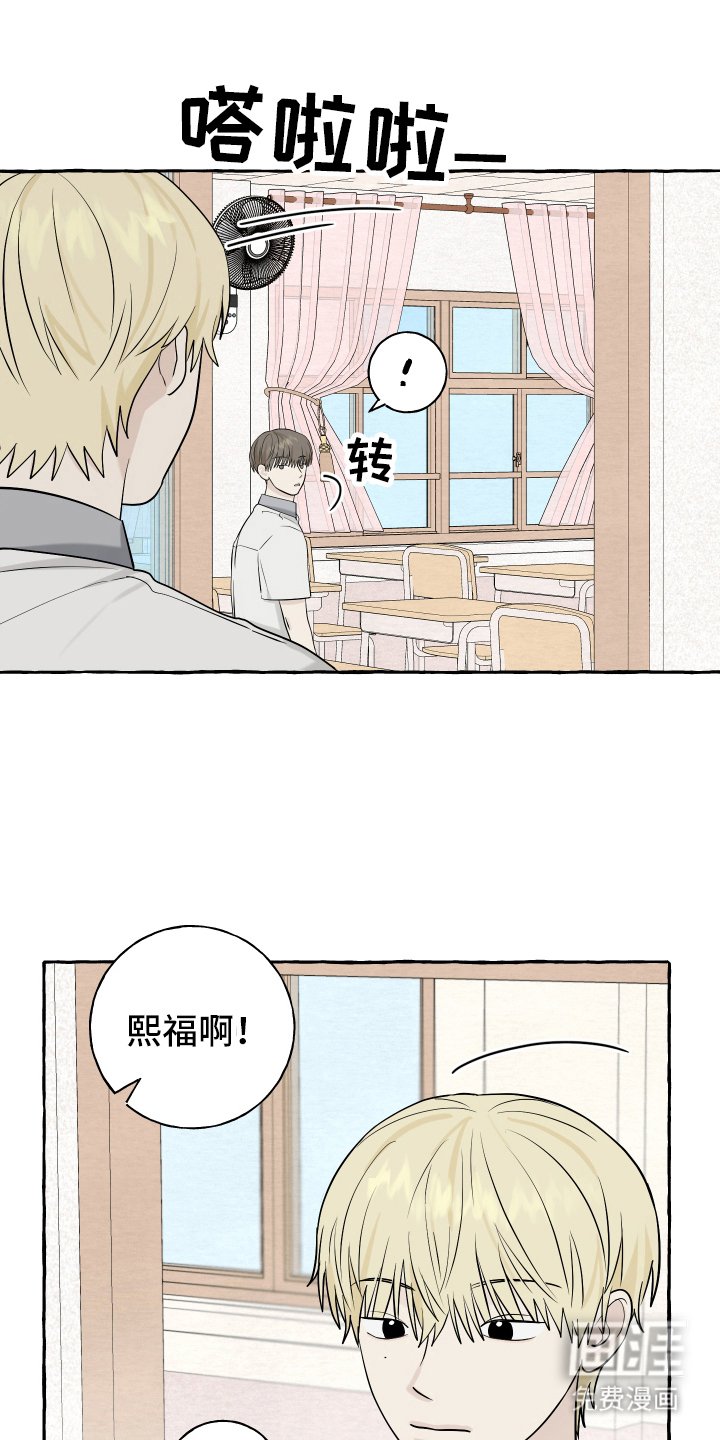 第68章：【第二季】牛郎织女