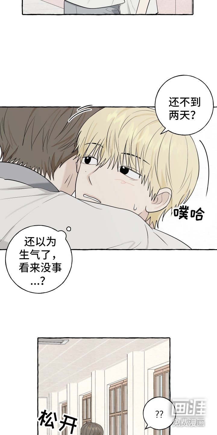 第68章：【第二季】牛郎织女