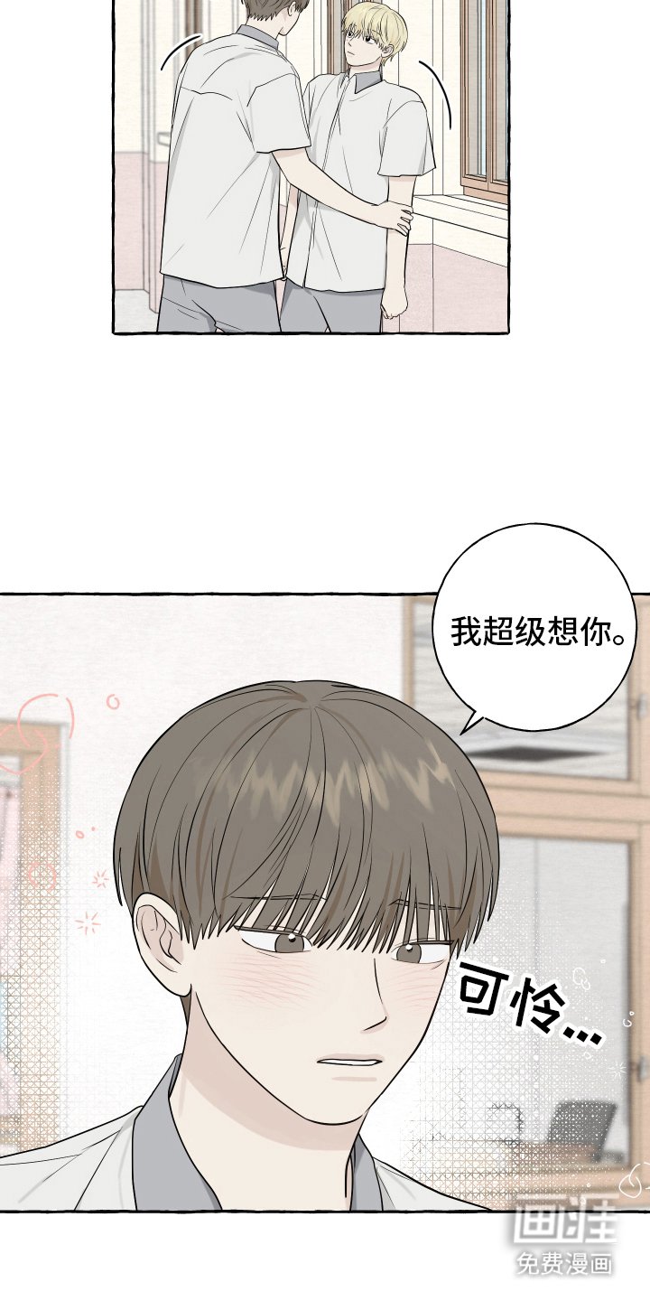 第68章：【第二季】牛郎织女