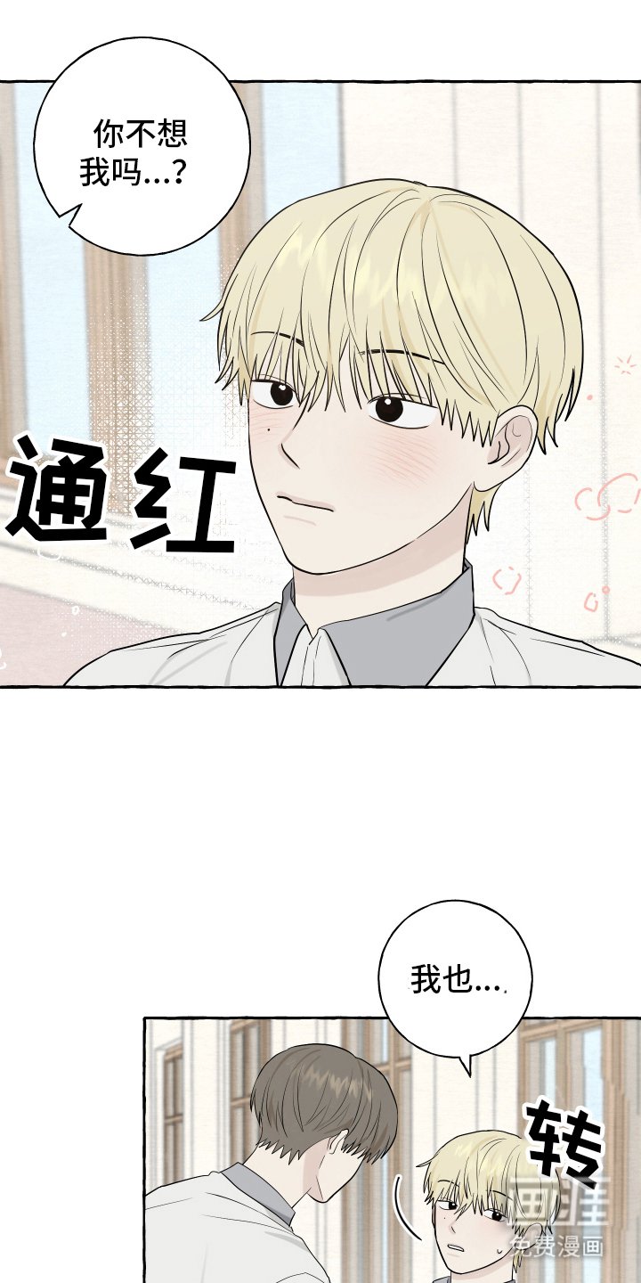 第68章：【第二季】牛郎织女