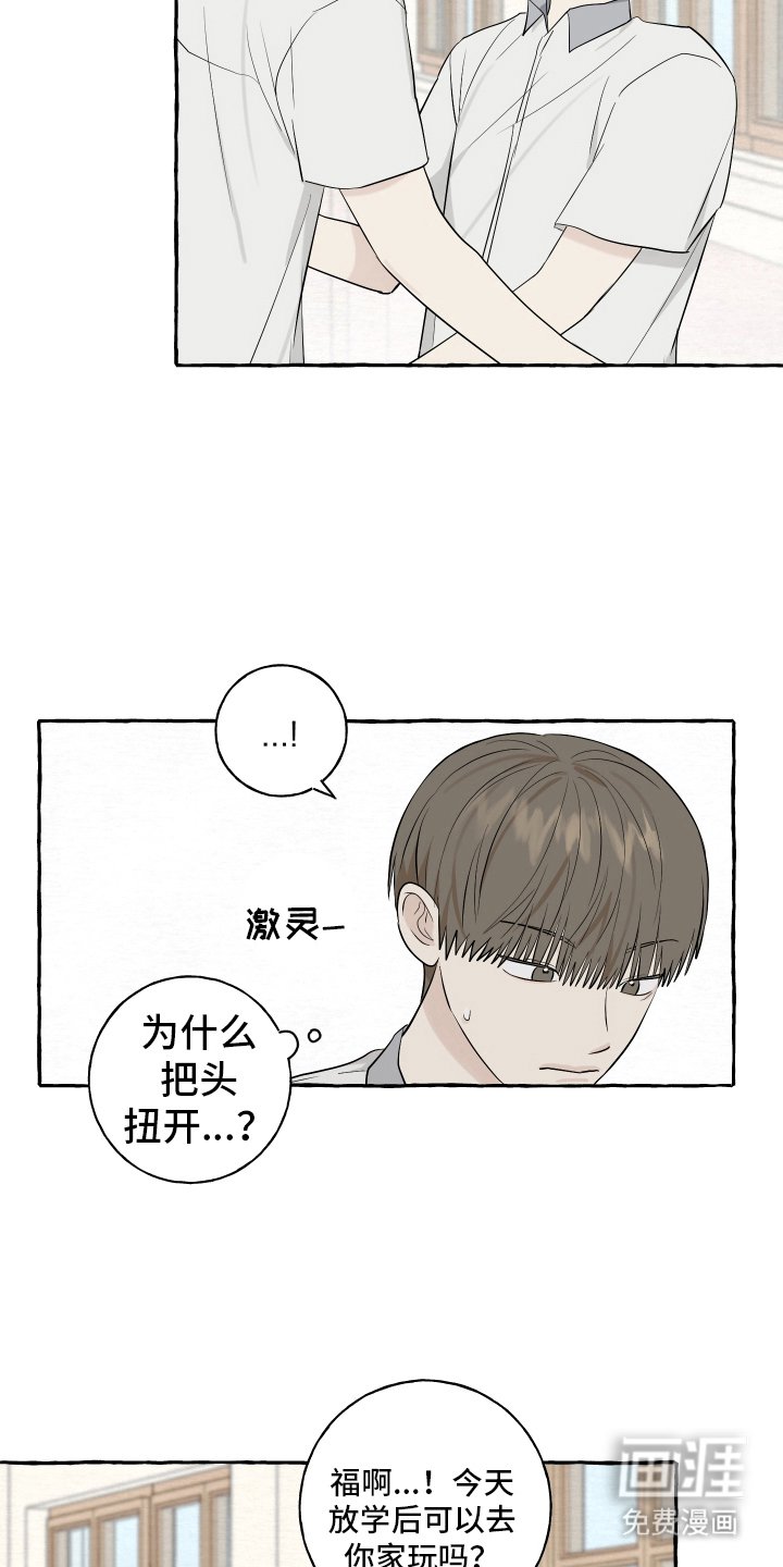 第68章：【第二季】牛郎织女