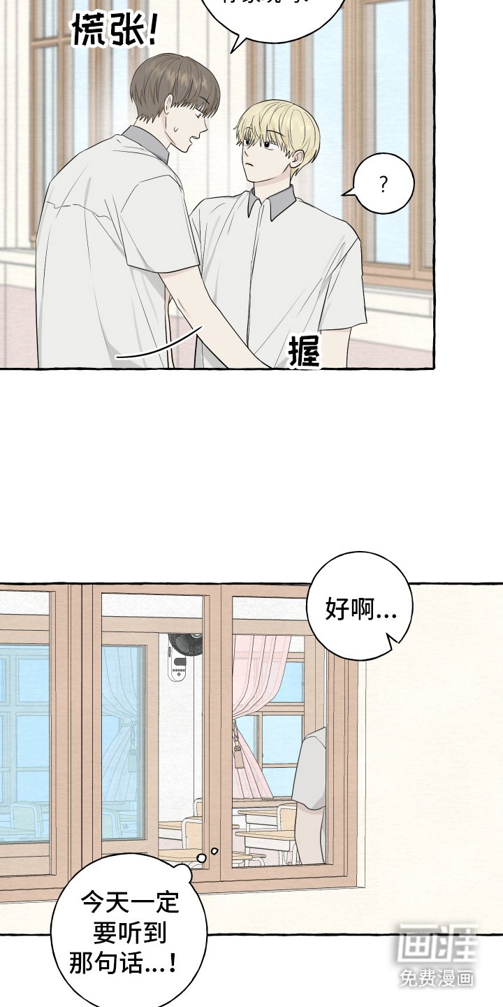 第68章：【第二季】牛郎织女