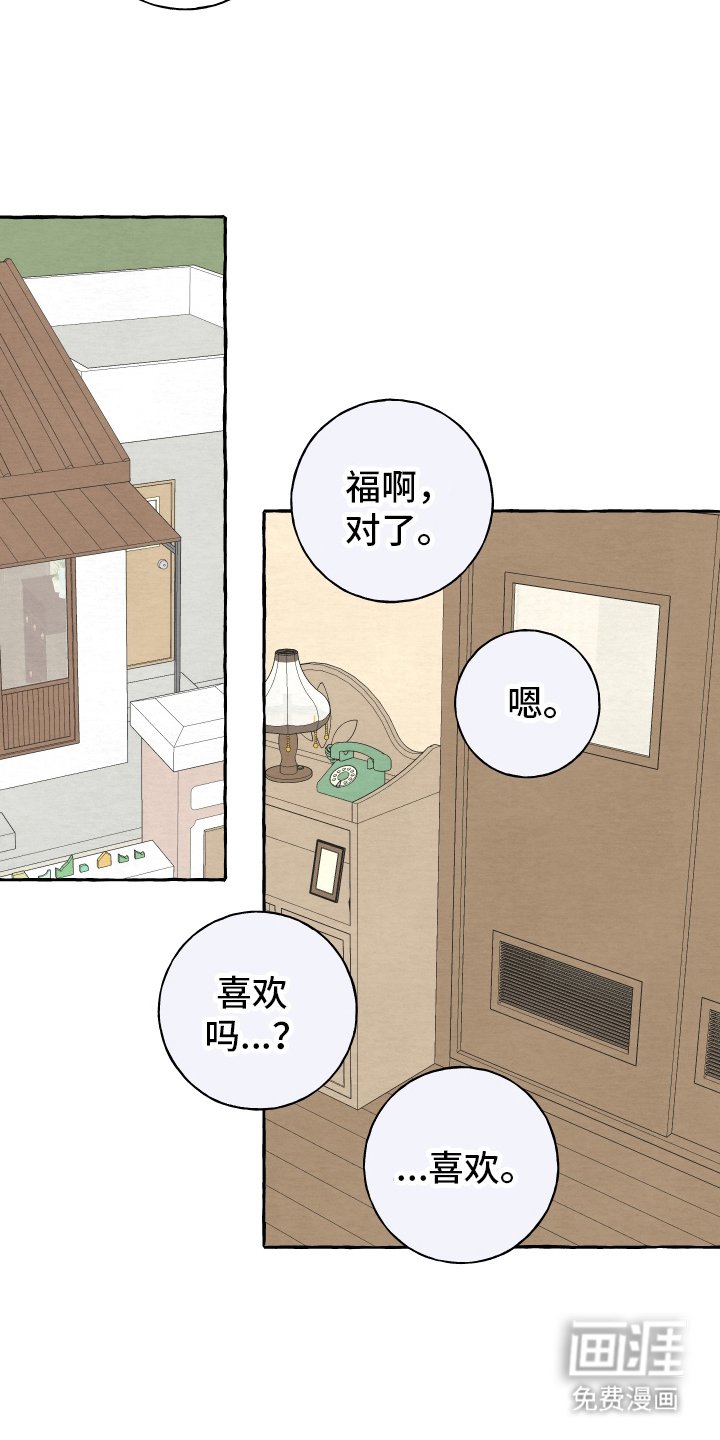 第68章：【第二季】牛郎织女