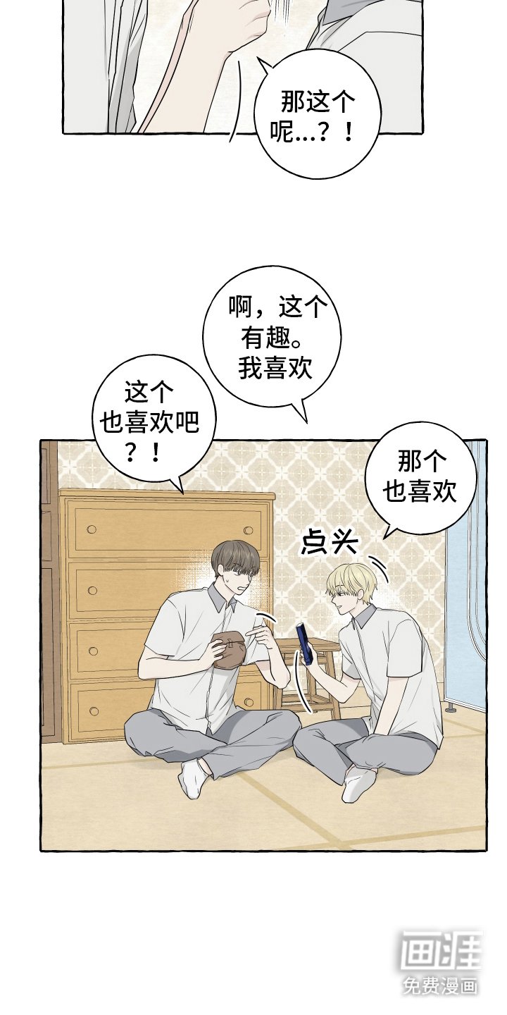 第68章：【第二季】牛郎织女