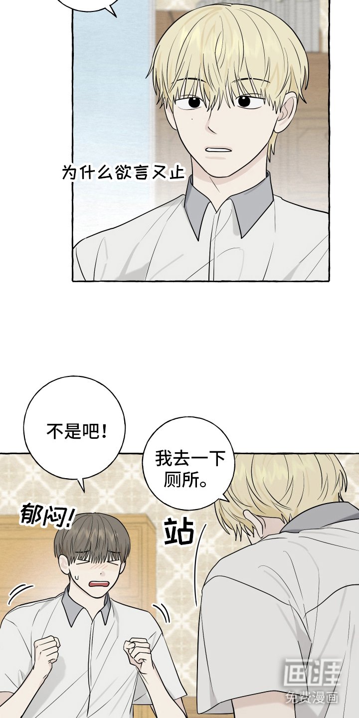 第68章：【第二季】牛郎织女