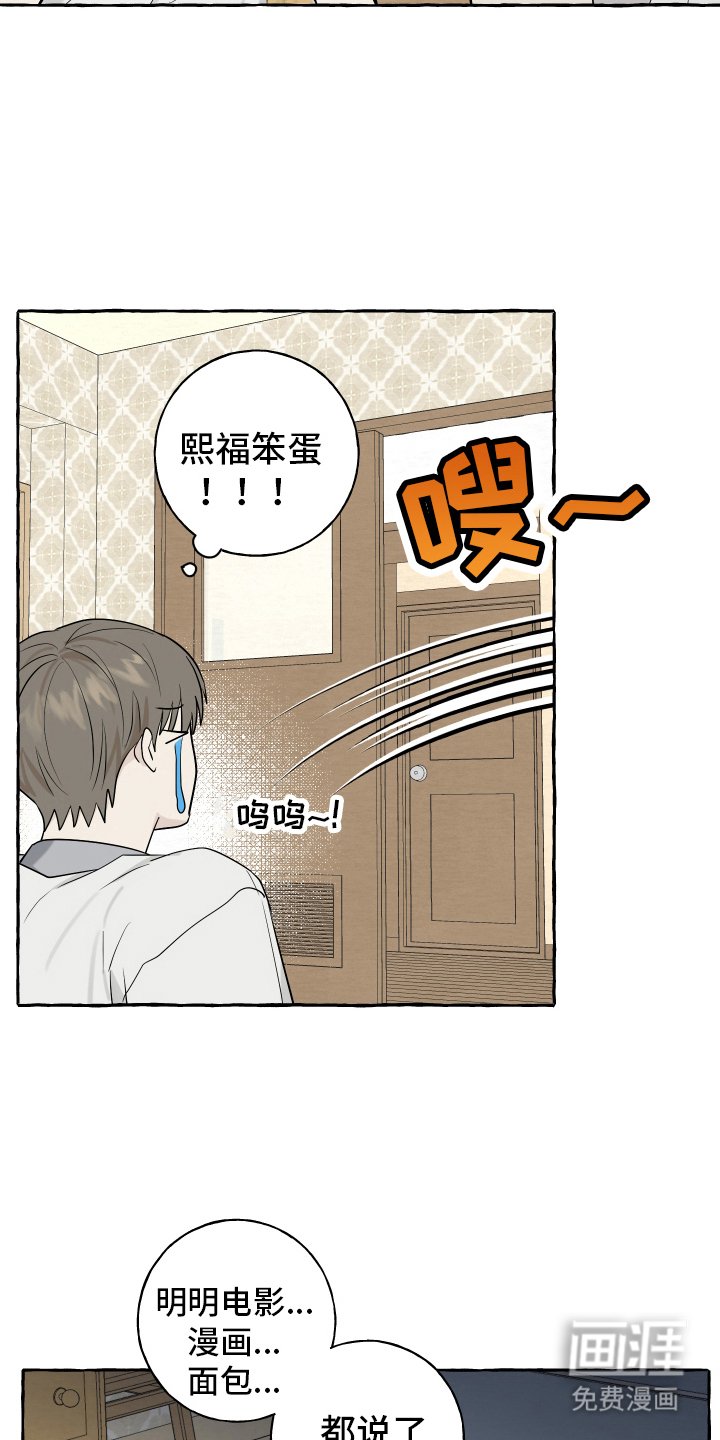 第68章：【第二季】牛郎织女