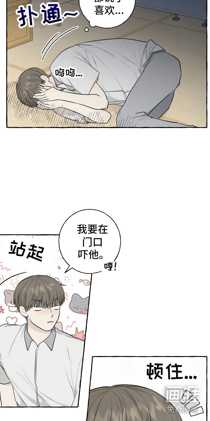 第68章：【第二季】牛郎织女