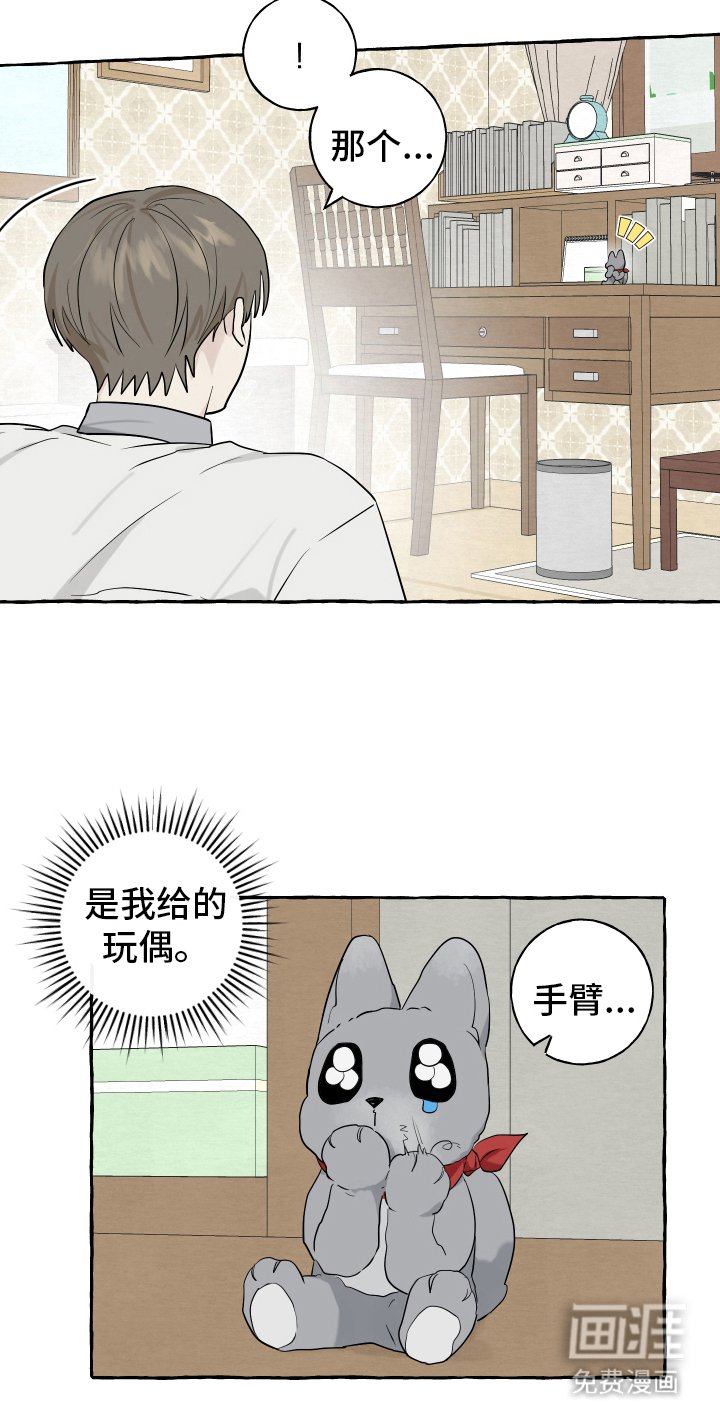 第69章：【第二季】有约