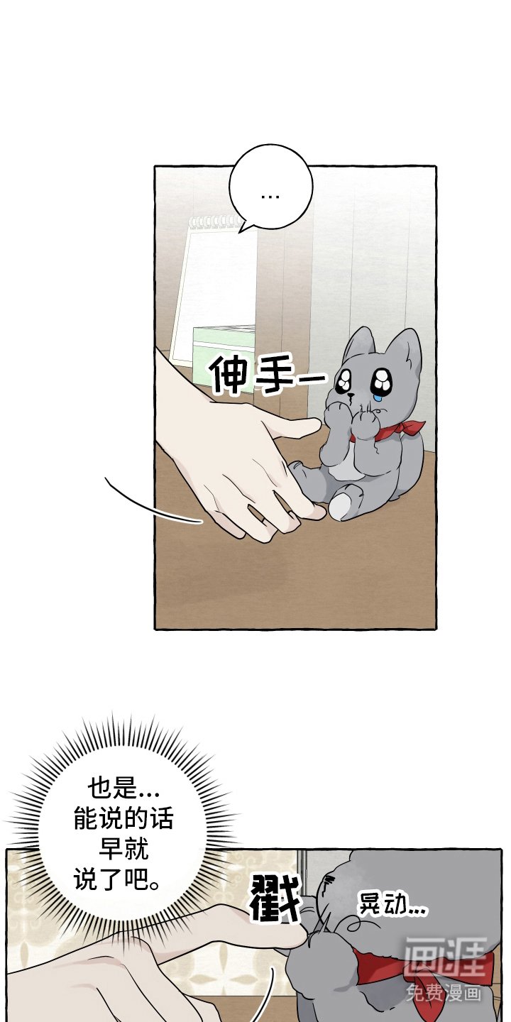 第69章：【第二季】有约