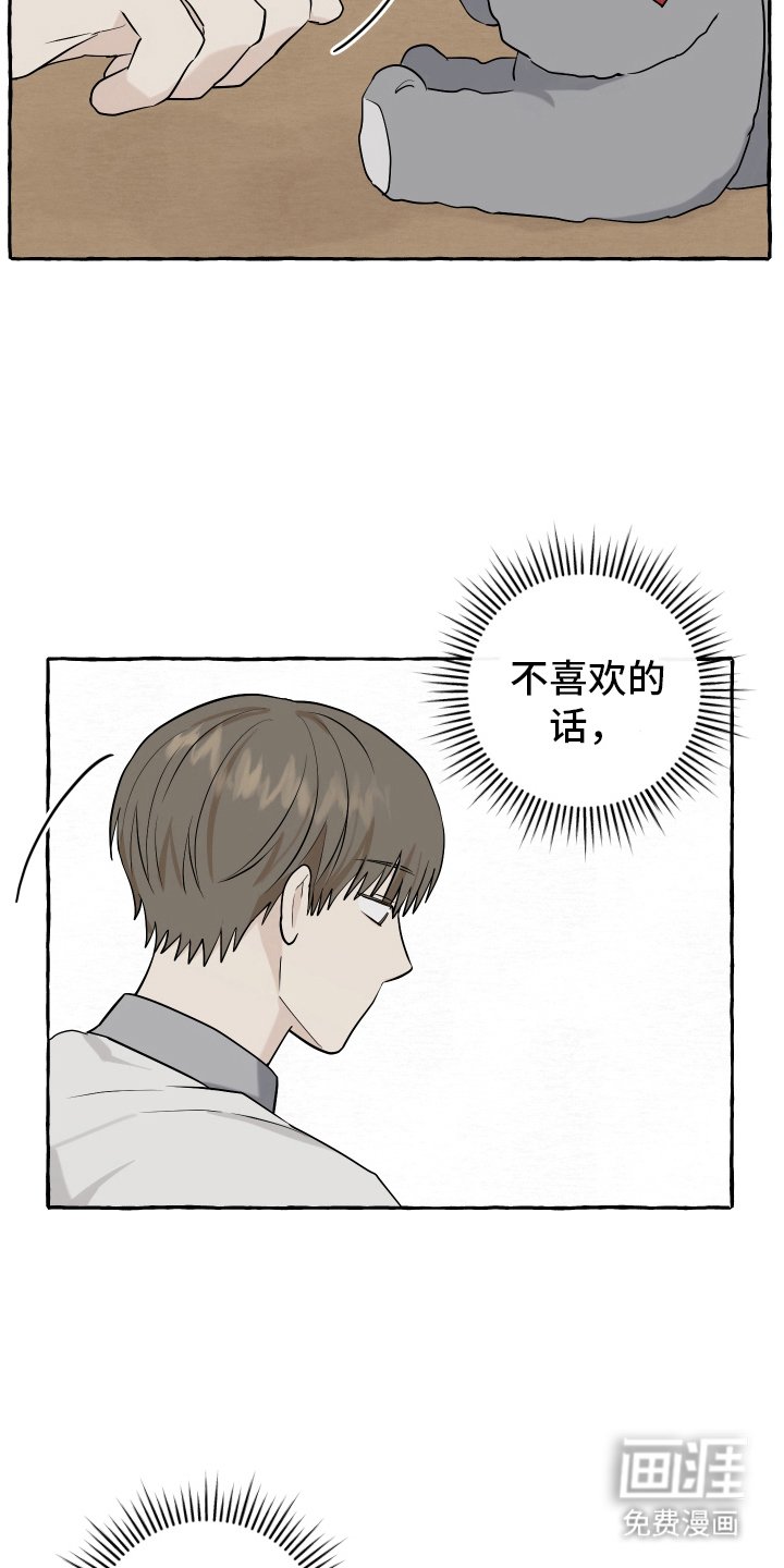 第69章：【第二季】有约