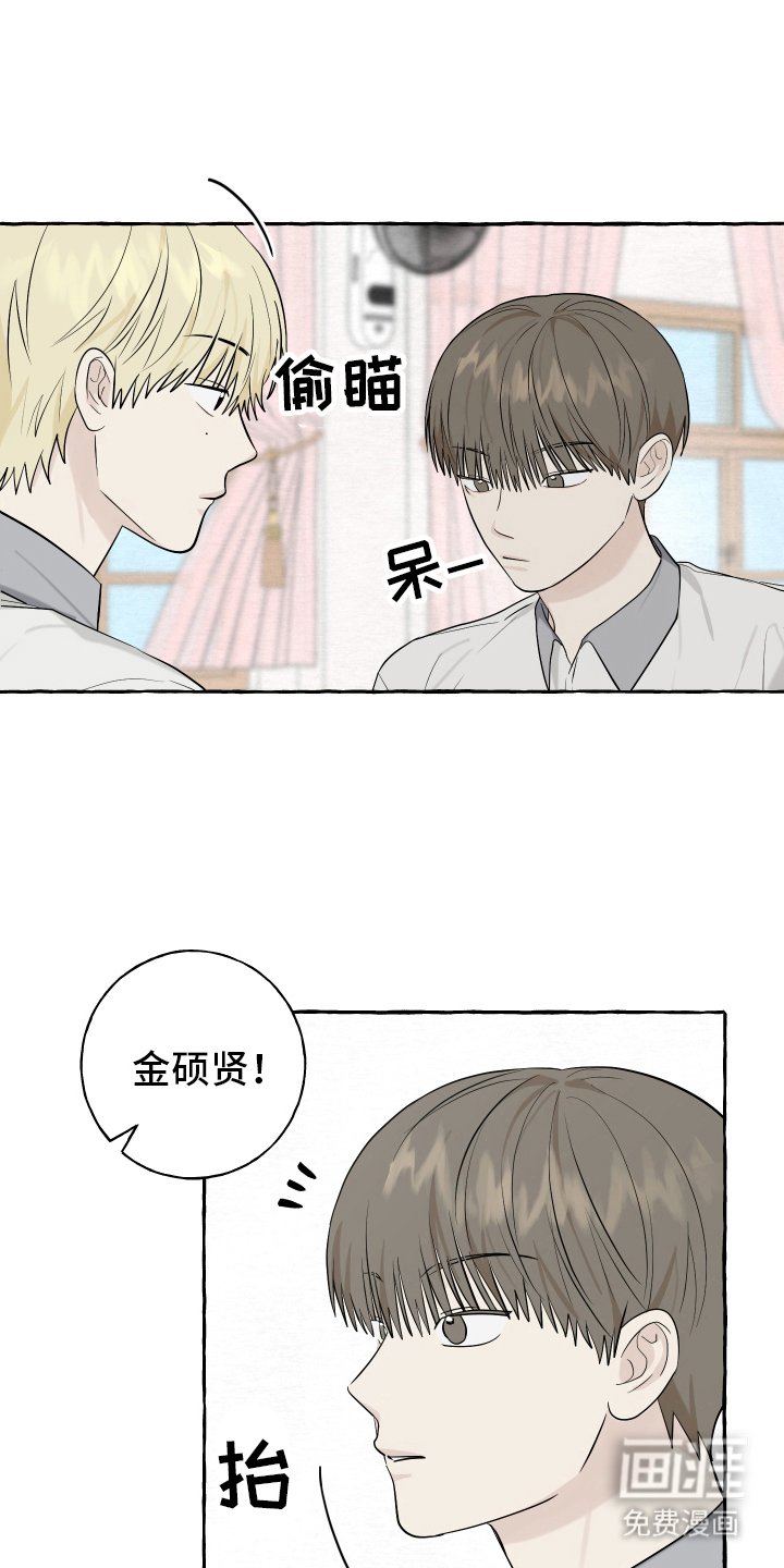 第69章：【第二季】有约