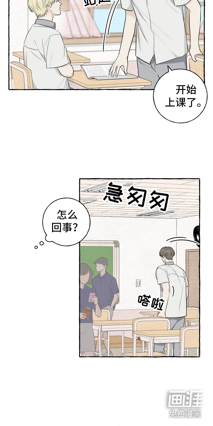 第69章：【第二季】有约