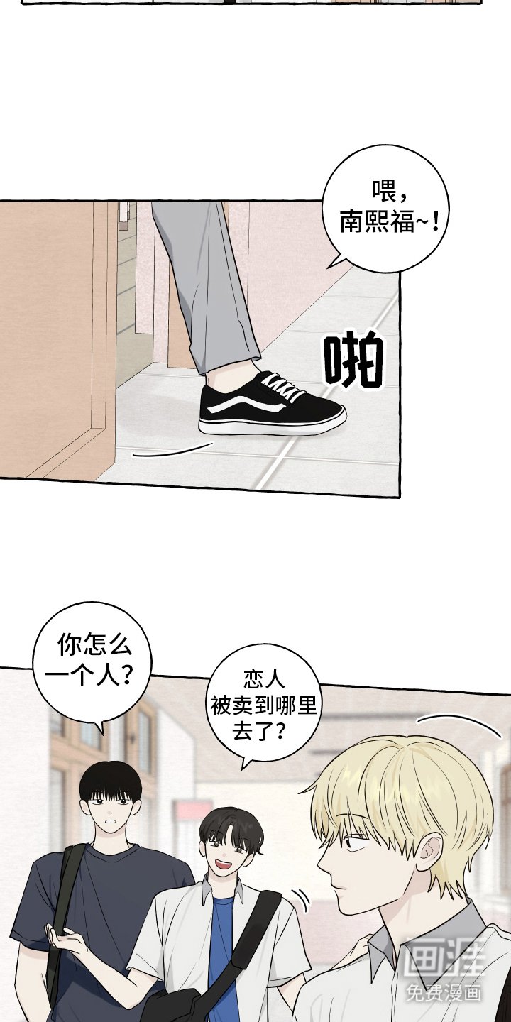 第69章：【第二季】有约