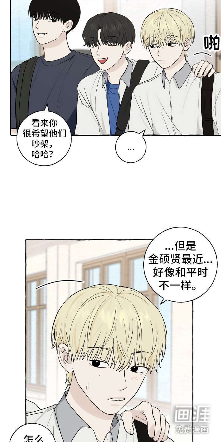 第69章：【第二季】有约