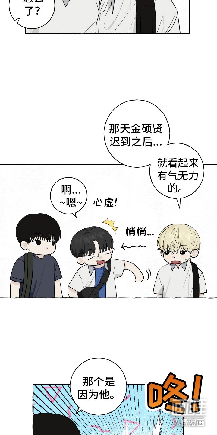 第69章：【第二季】有约