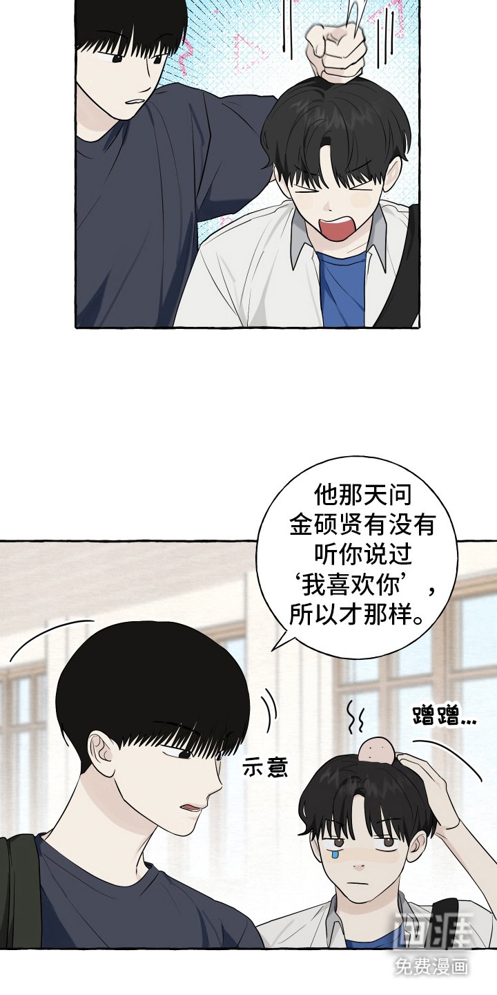第69章：【第二季】有约