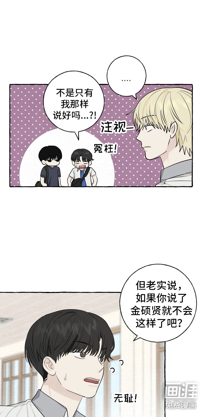 第69章：【第二季】有约