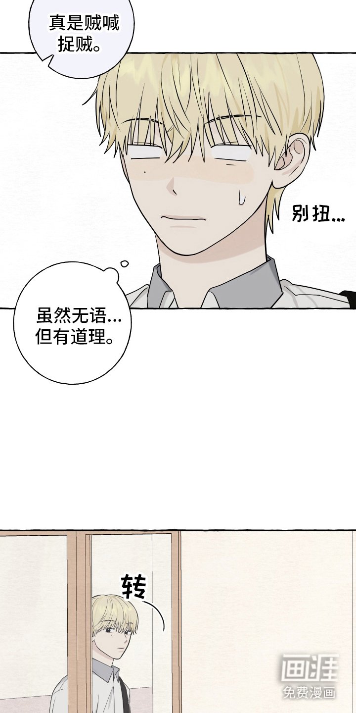 第69章：【第二季】有约