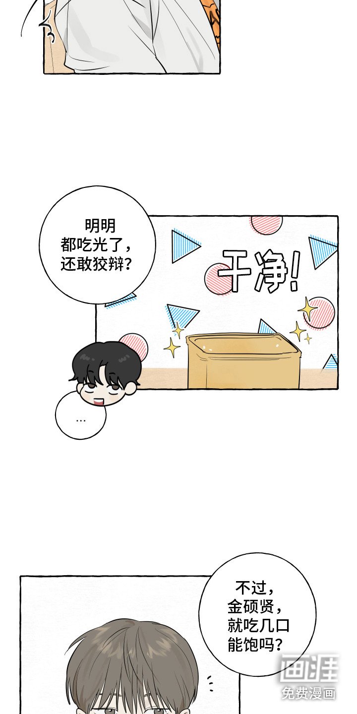 第7章：面包