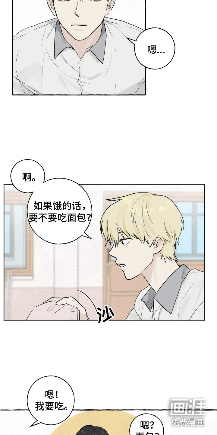 第7章：面包