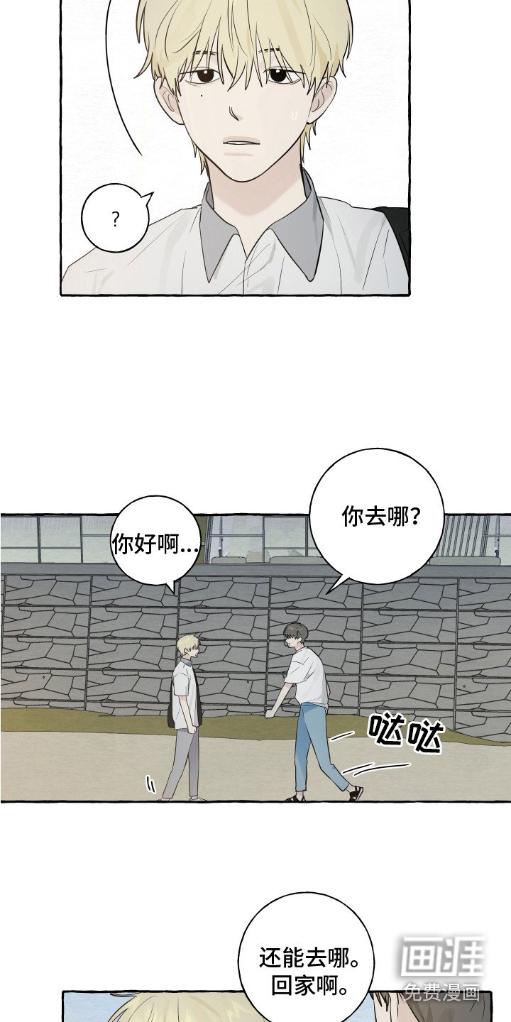 第7章：面包