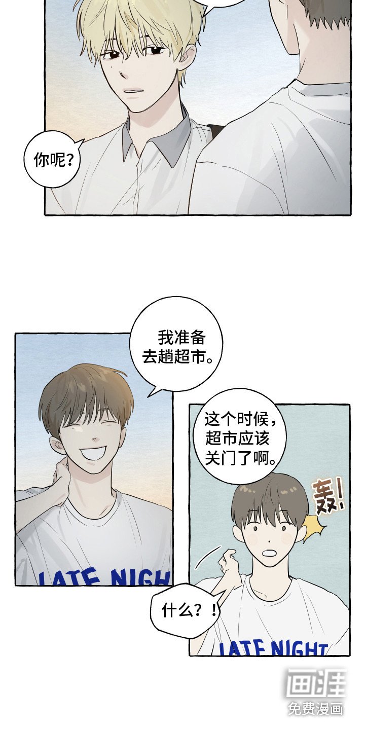 第7章：面包