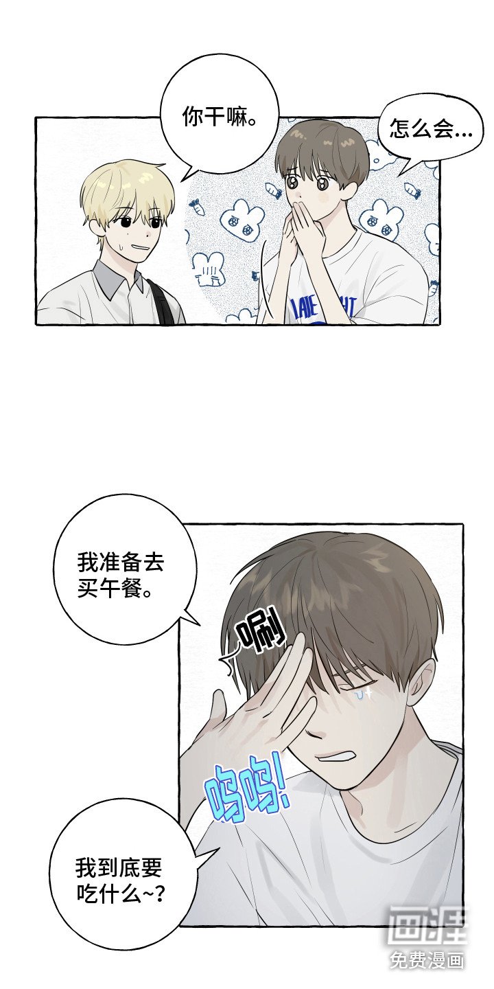 第7章：面包