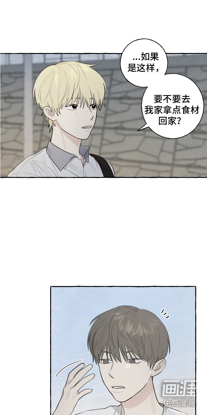 第7章：面包