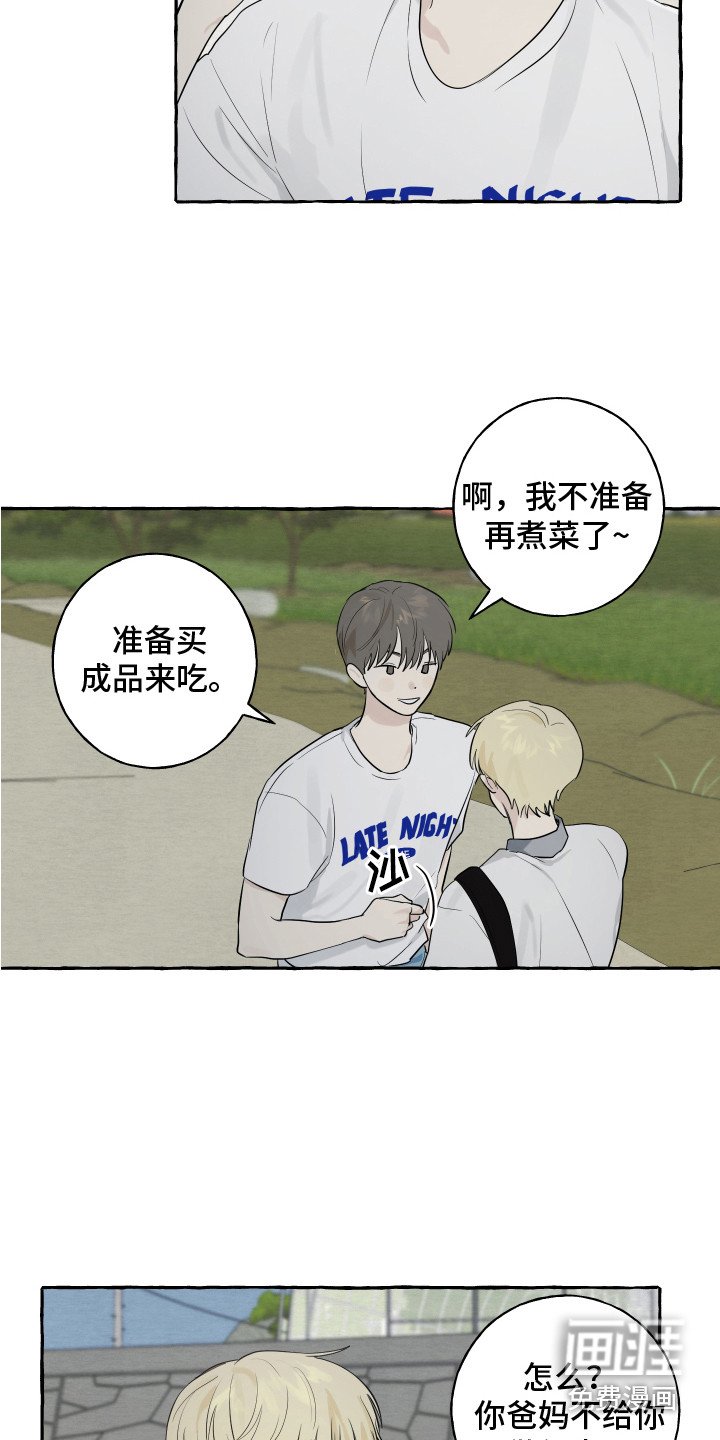第7章：面包