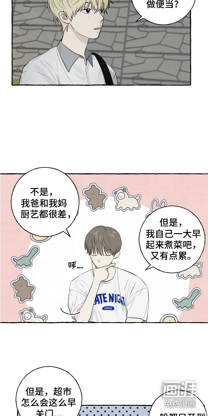 第7章：面包