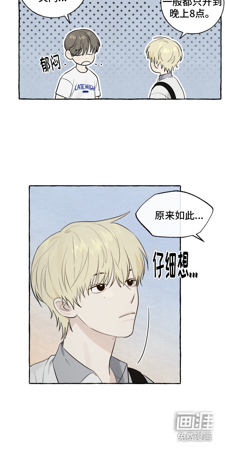 第7章：面包