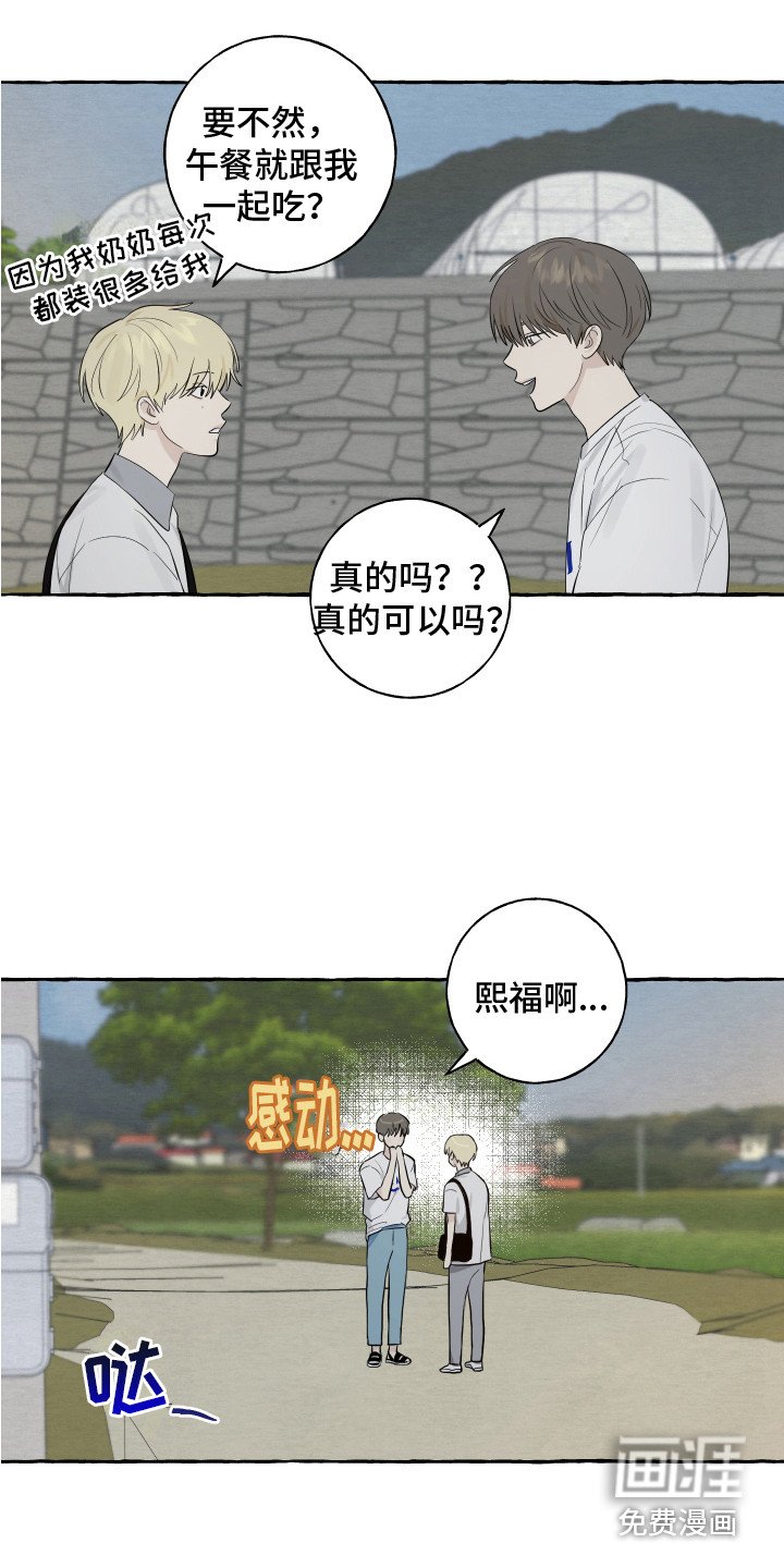 第7章：面包