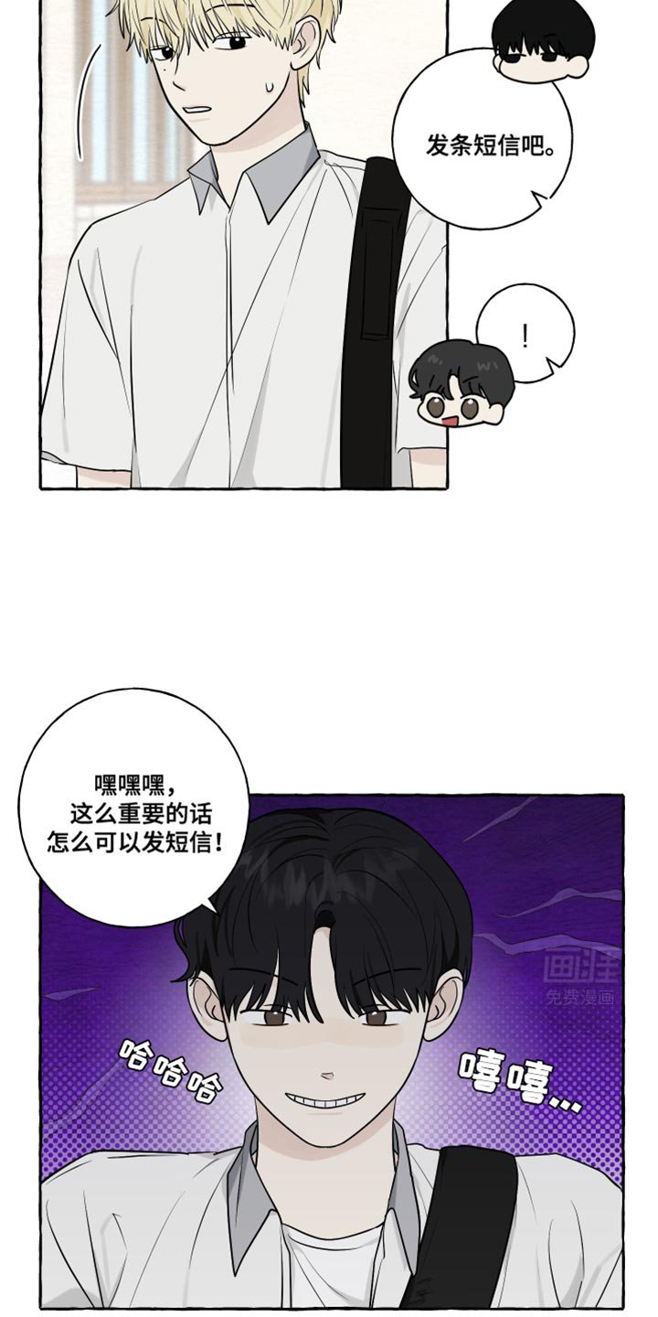 第70章：【第二季】今天不方便说