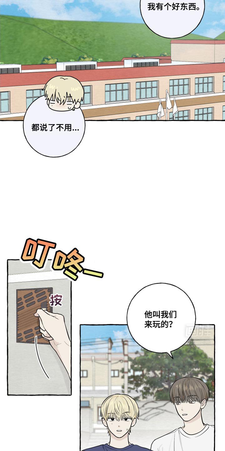 第70章：【第二季】今天不方便说