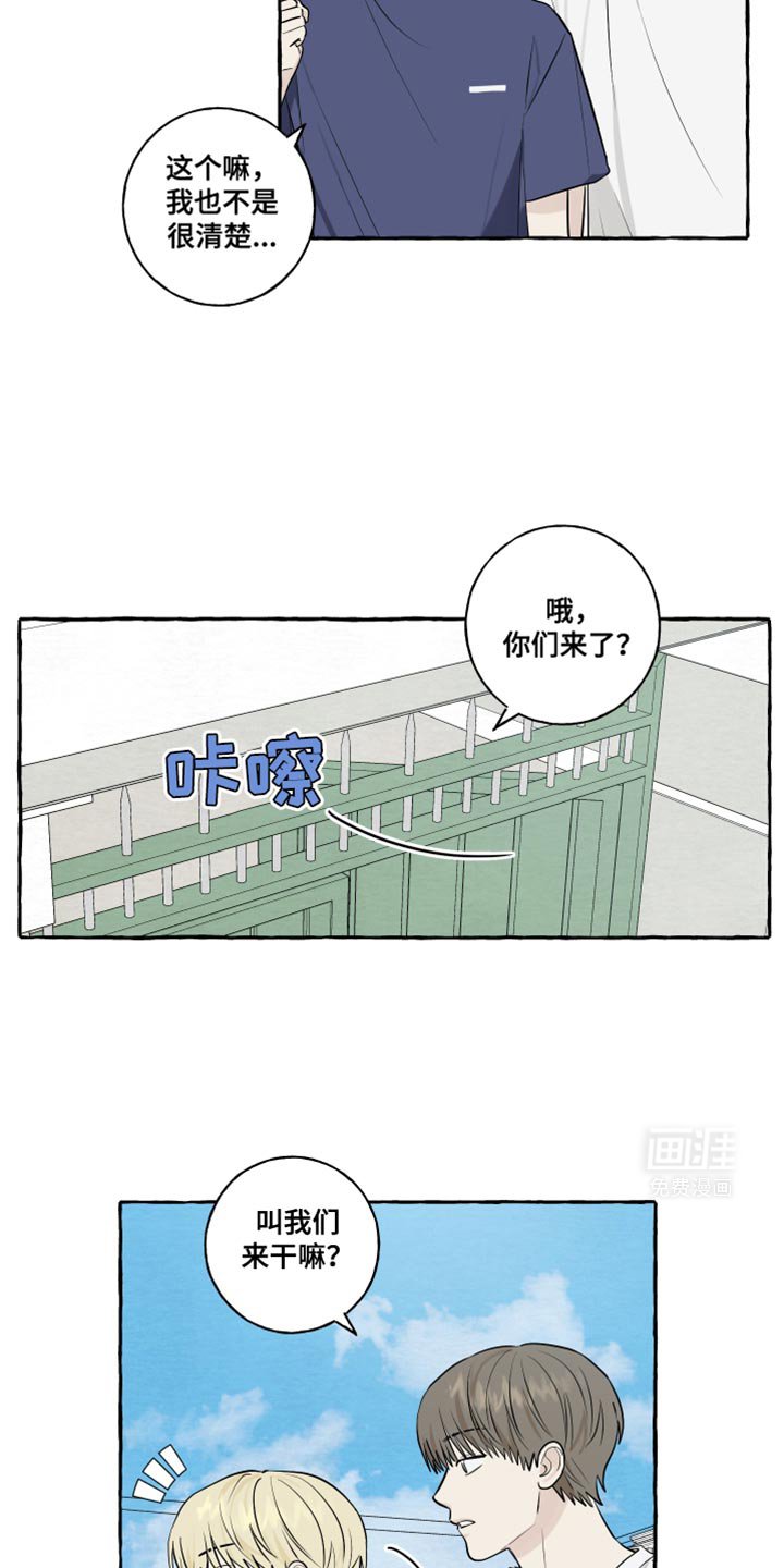 第70章：【第二季】今天不方便说