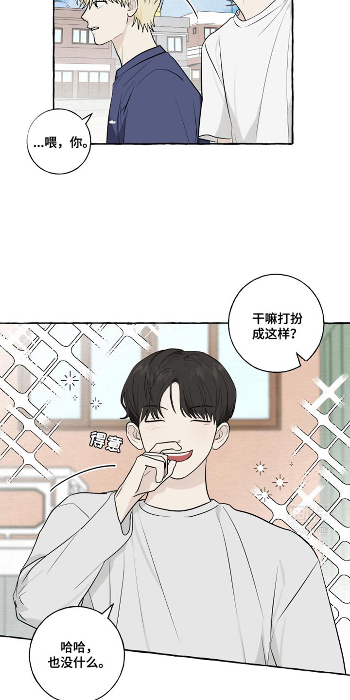 第70章：【第二季】今天不方便说